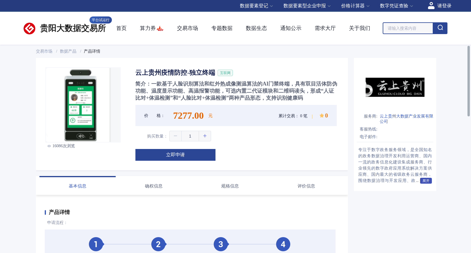 main_image_url