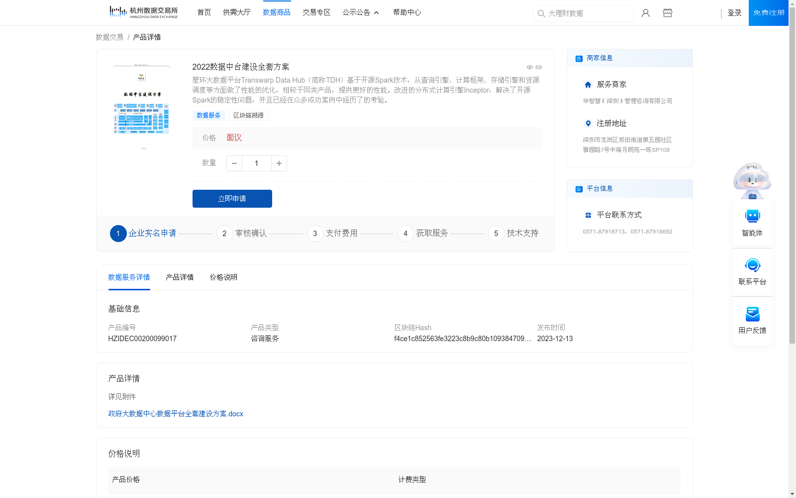main_image_url