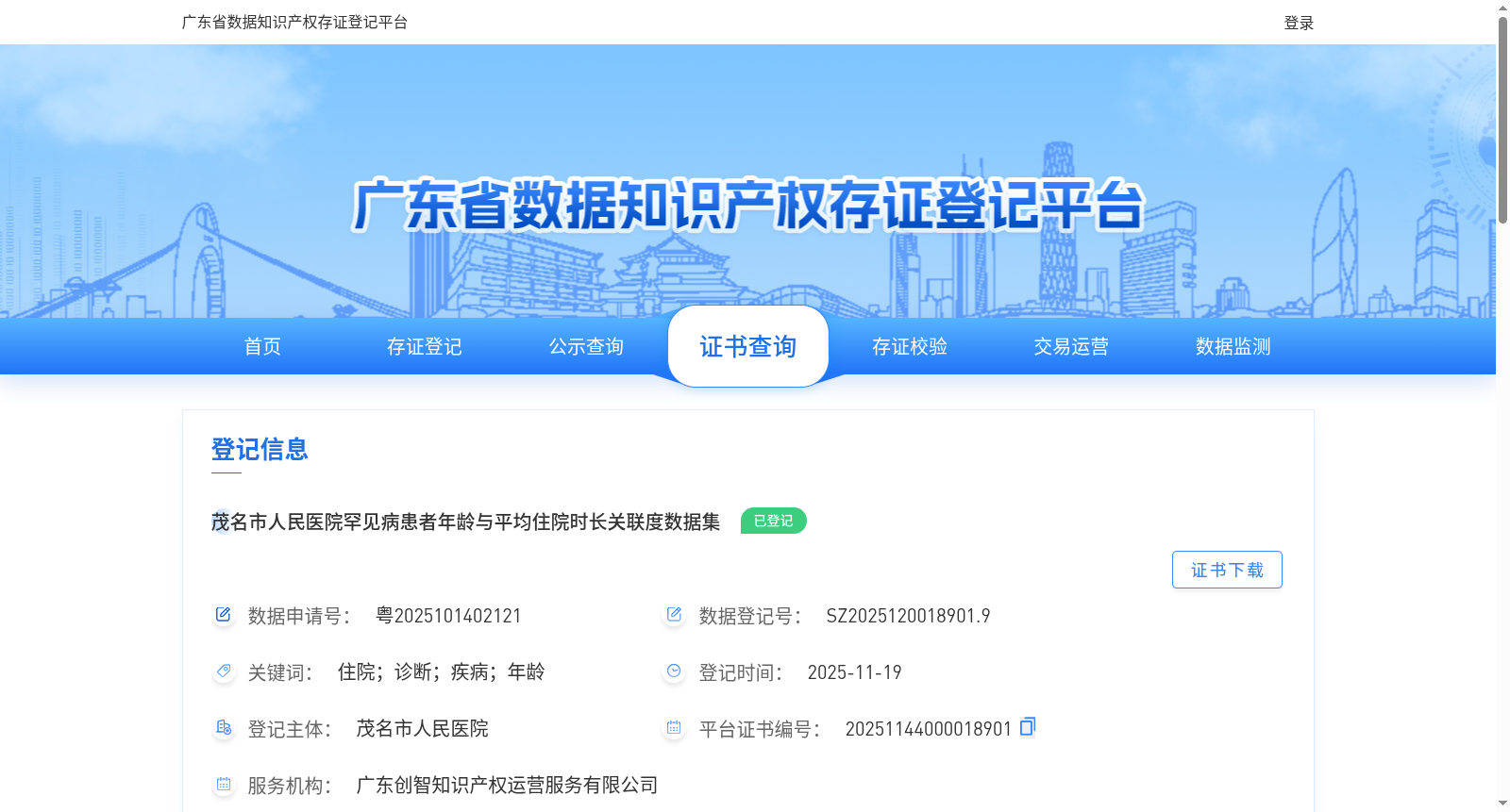 main_image_url