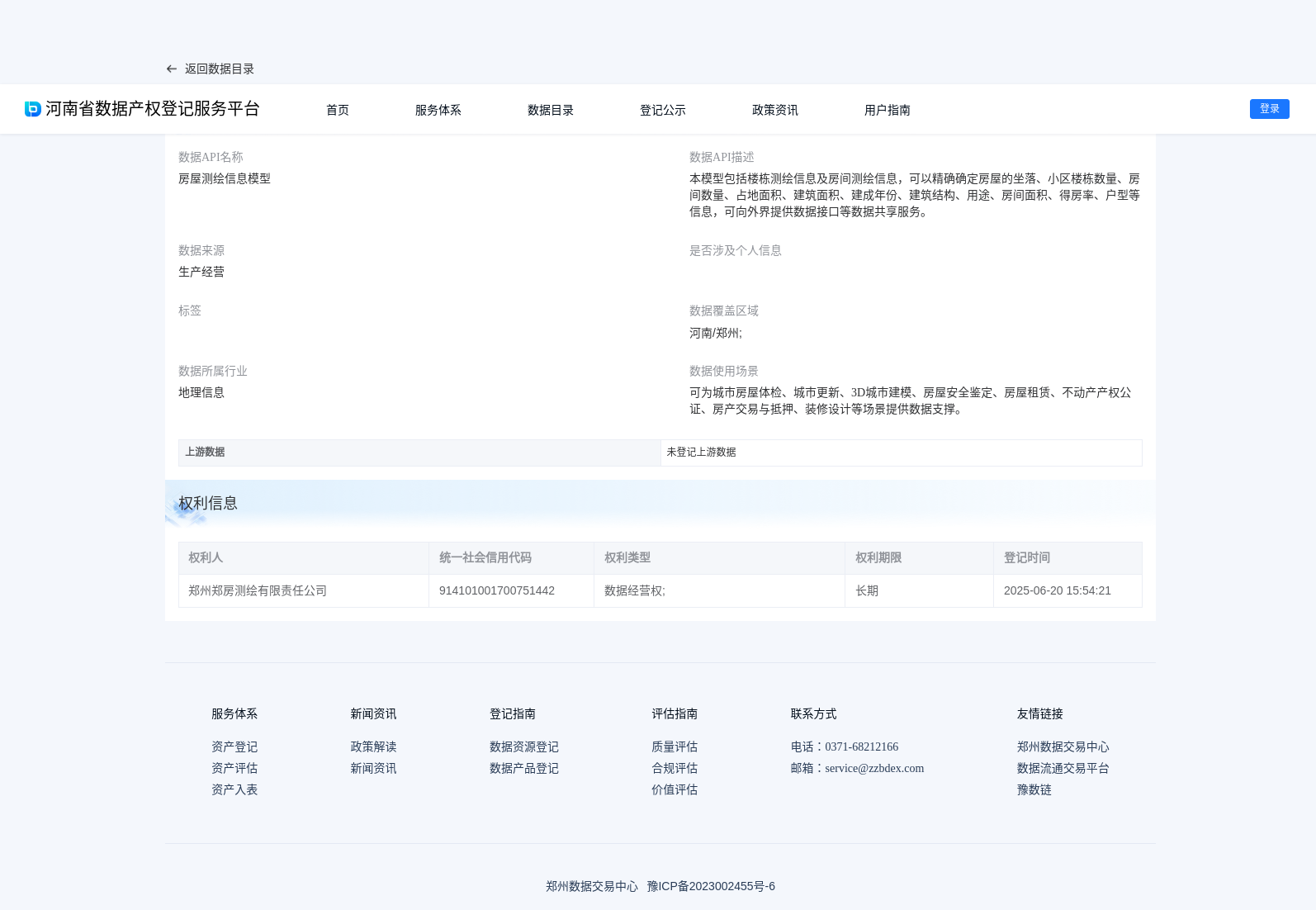 main_image_url