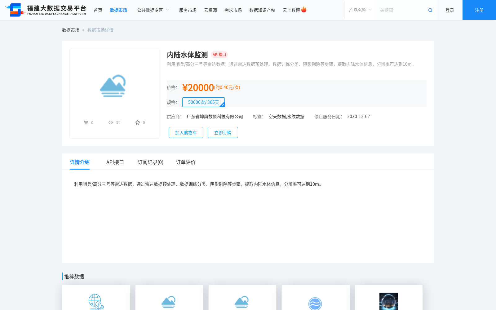 main_image_url