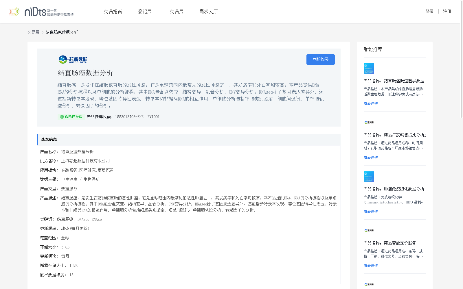 main_image_url