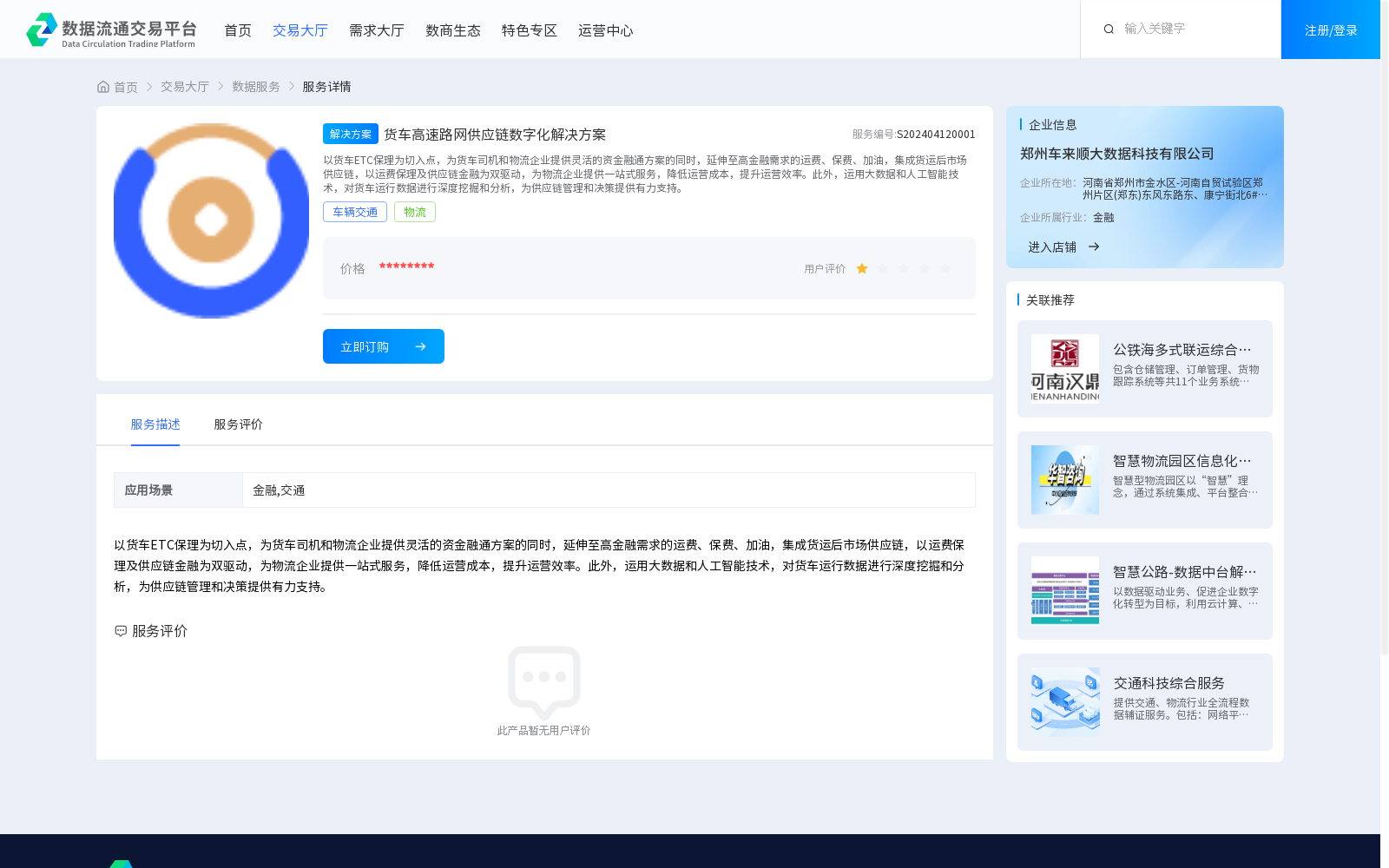 main_image_url