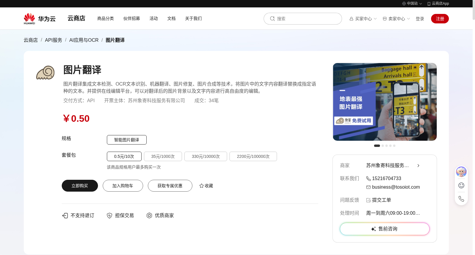 main_image_url