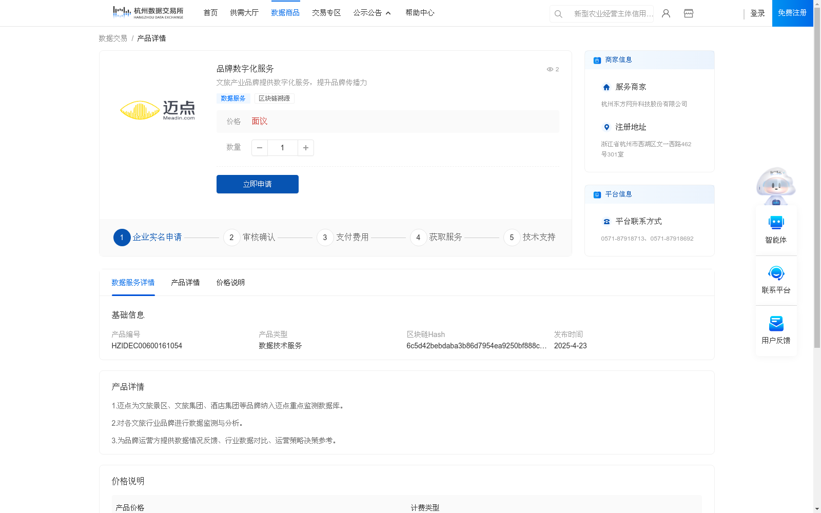 main_image_url