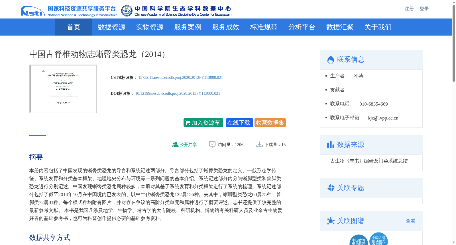 main_image_url