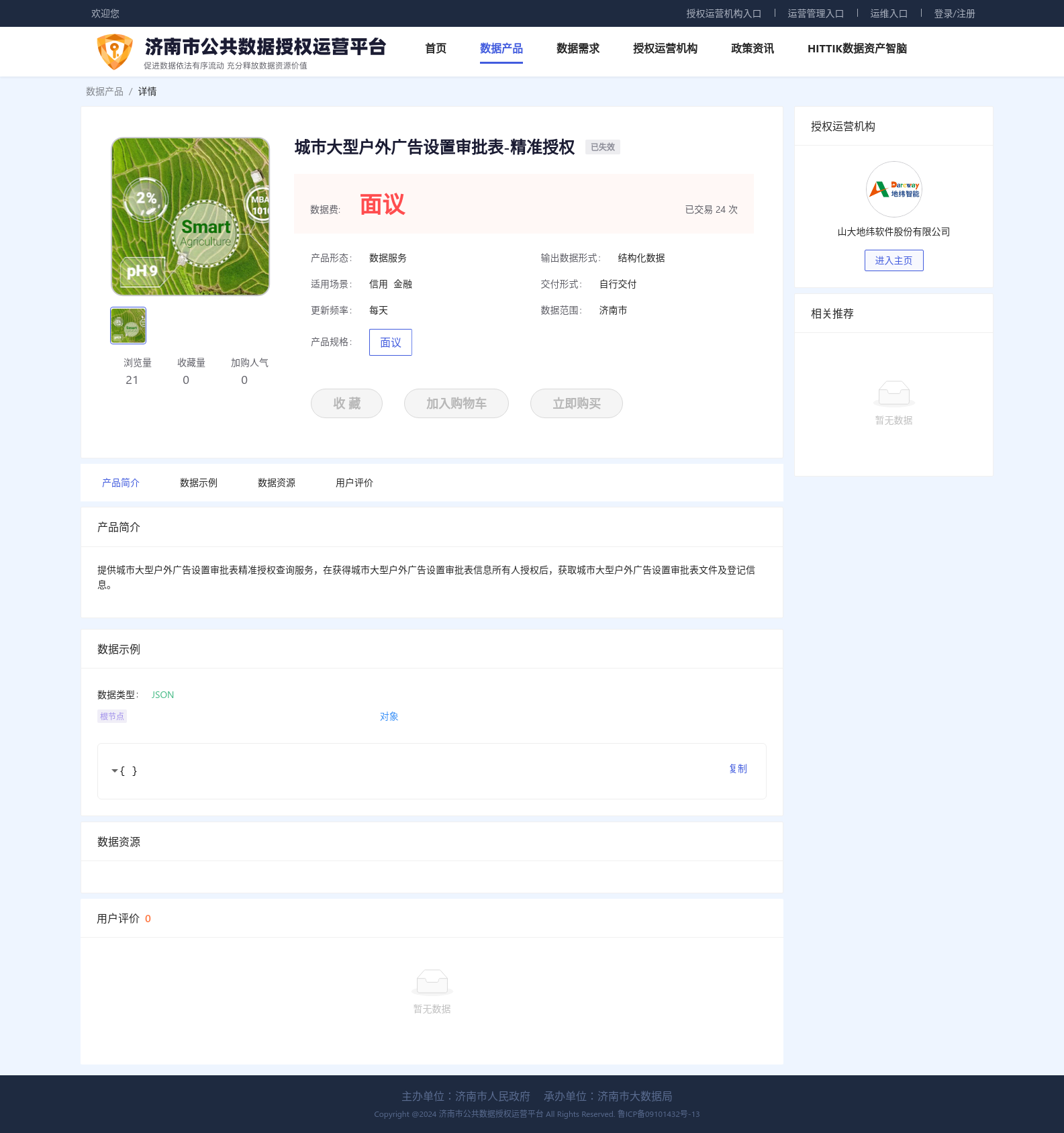 main_image_url