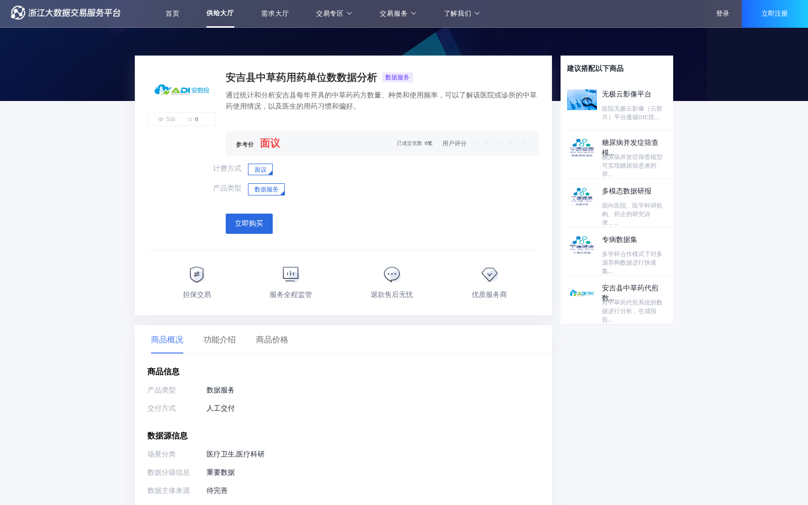 main_image_url