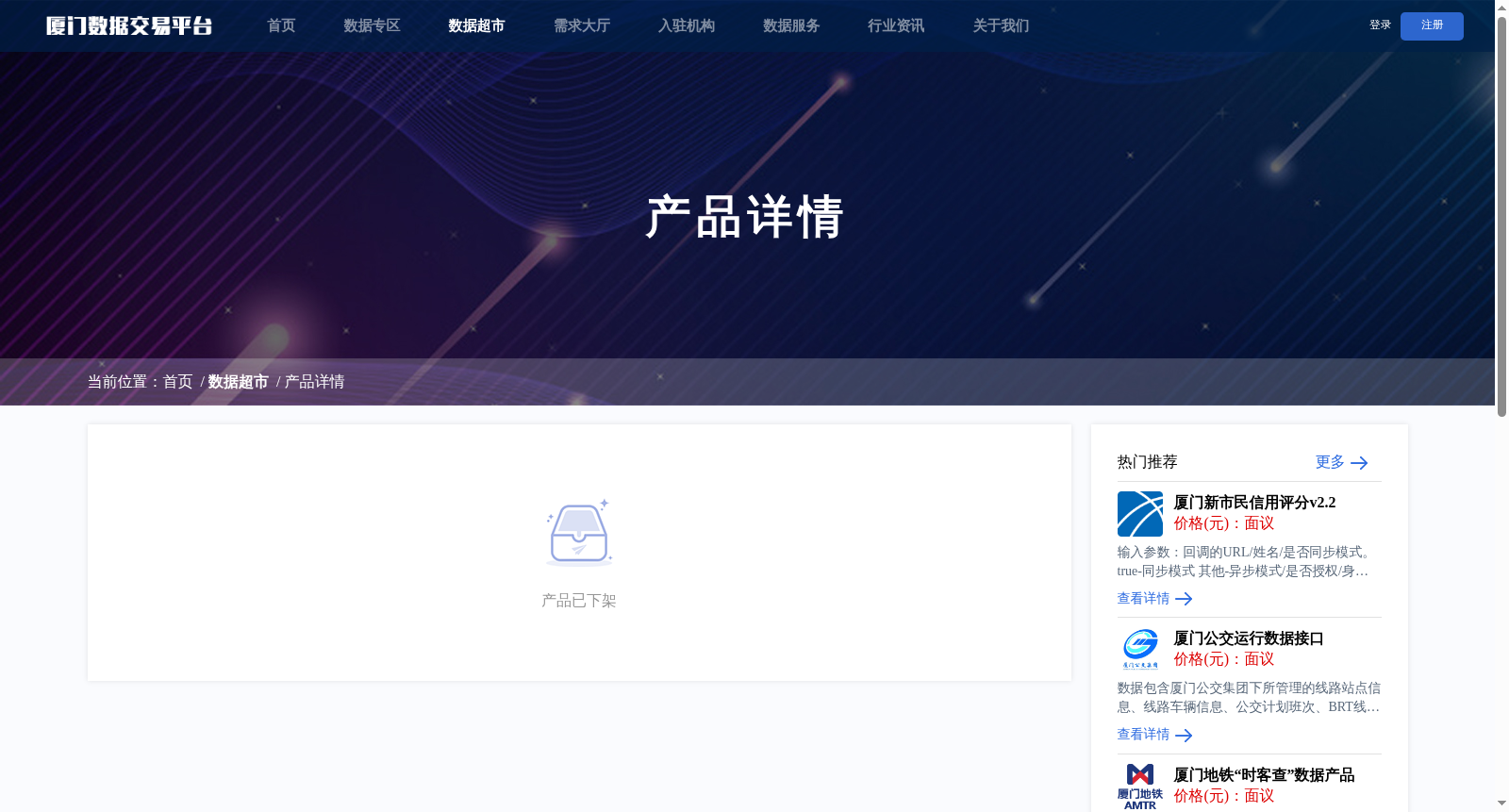 历史失信人v1.50.0.1 数据集图片