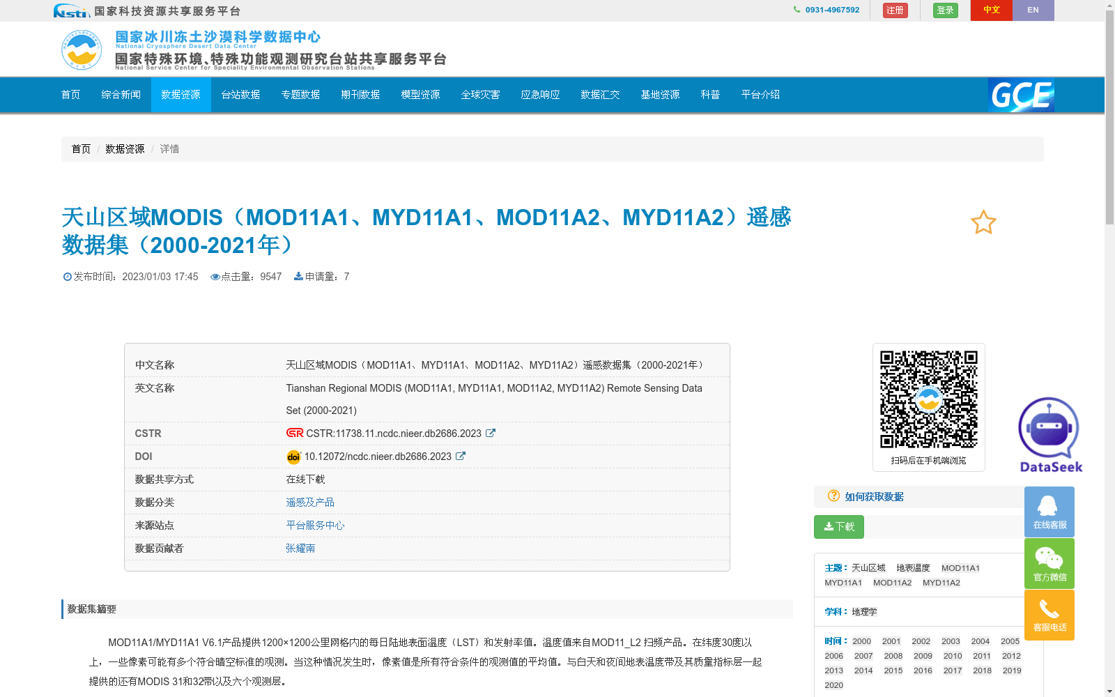 main_image_url