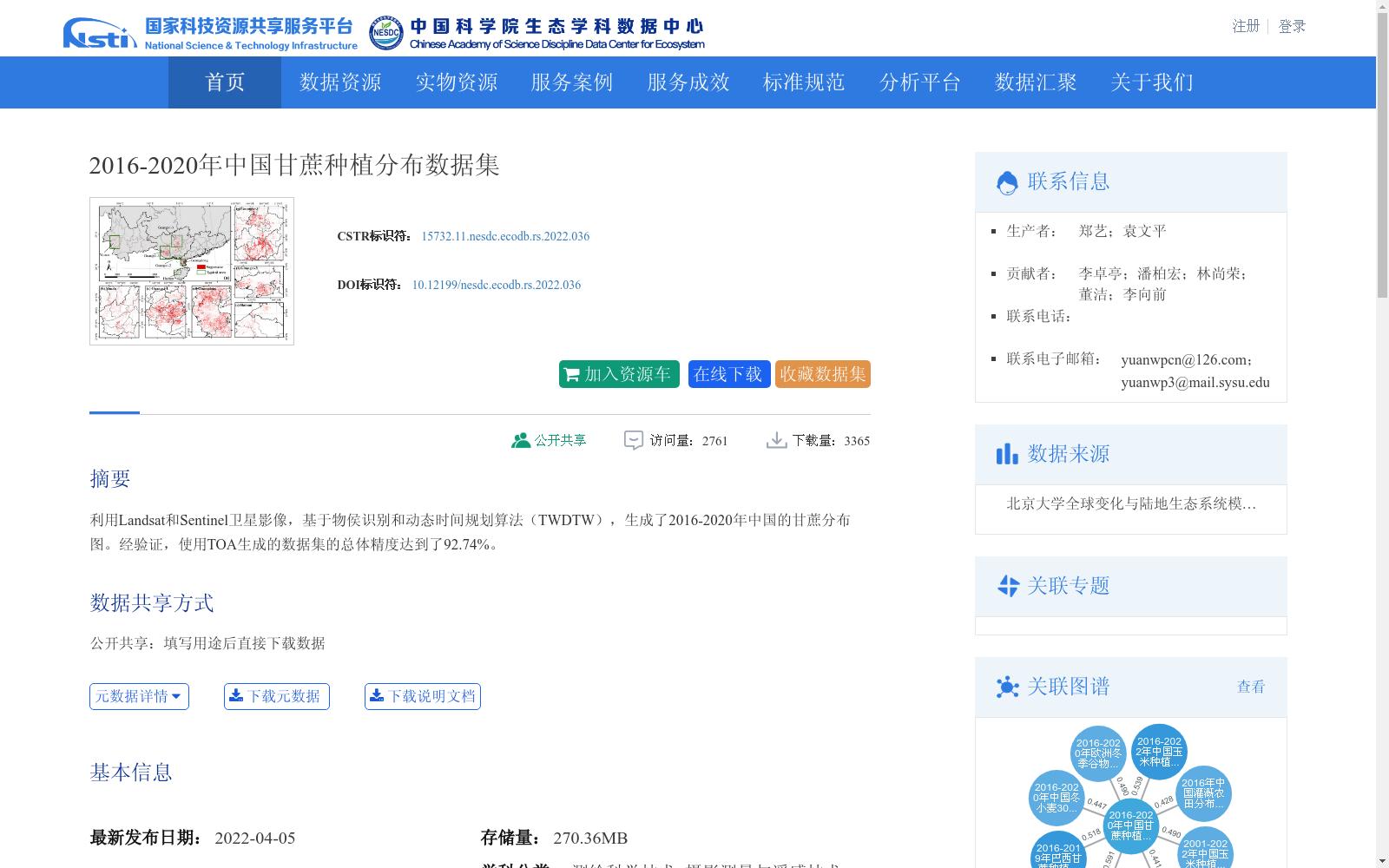 main_image_url