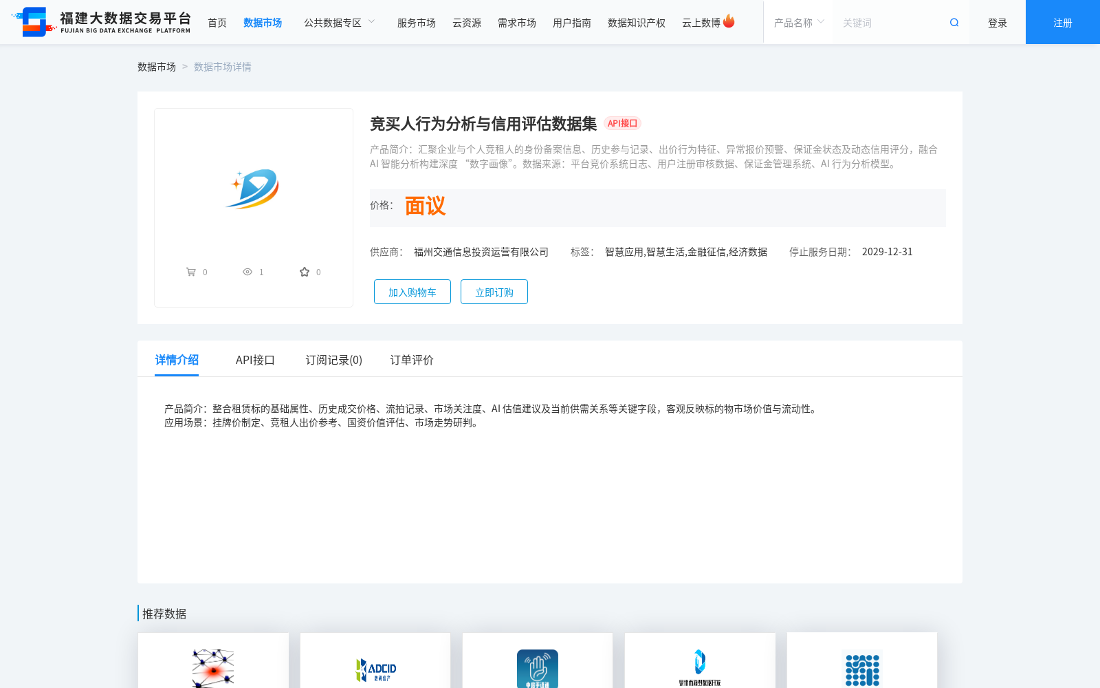 main_image_url