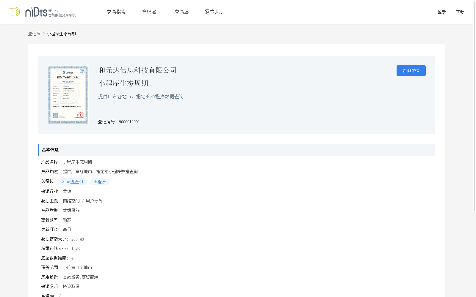 main_image_url