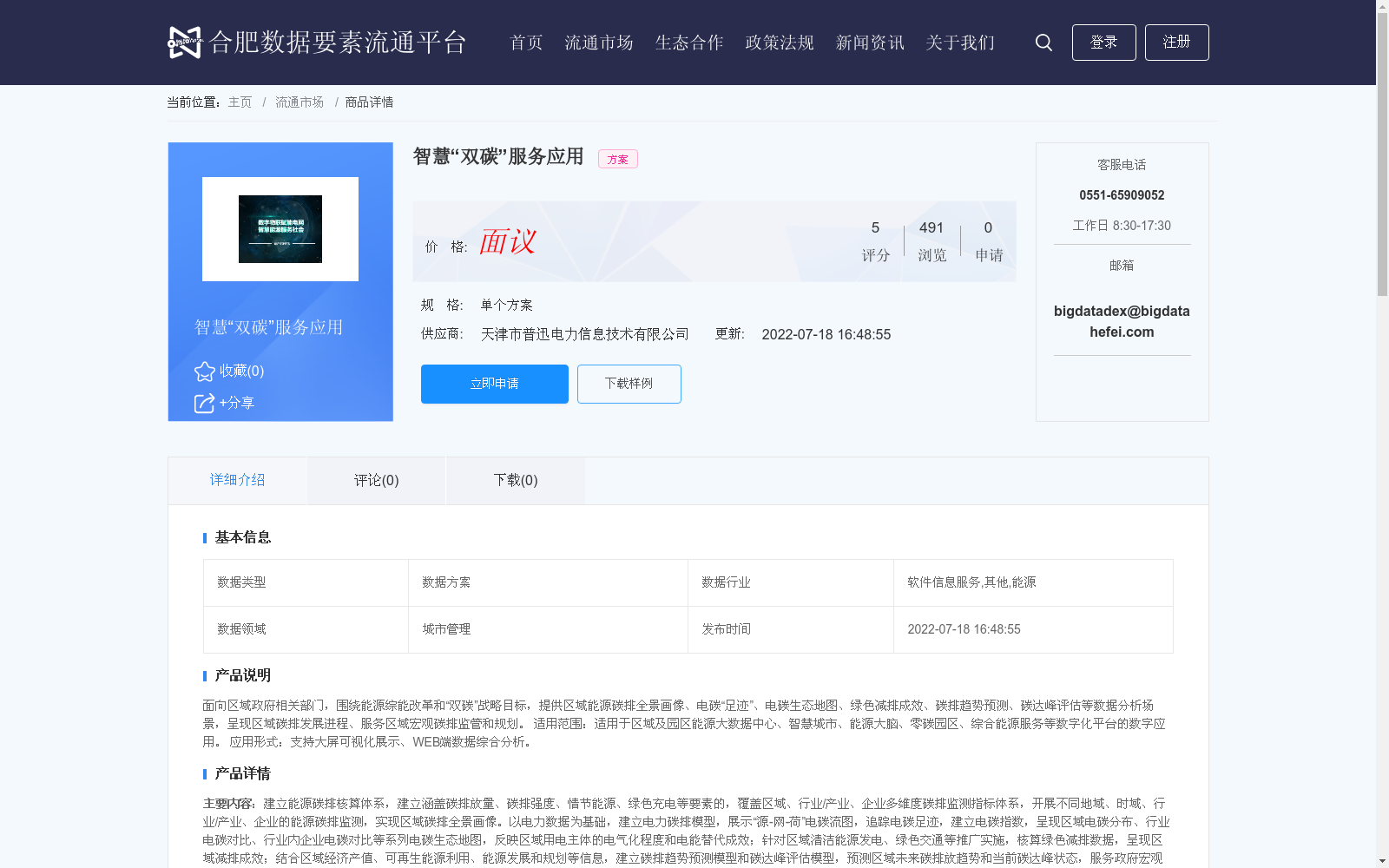 main_image_url