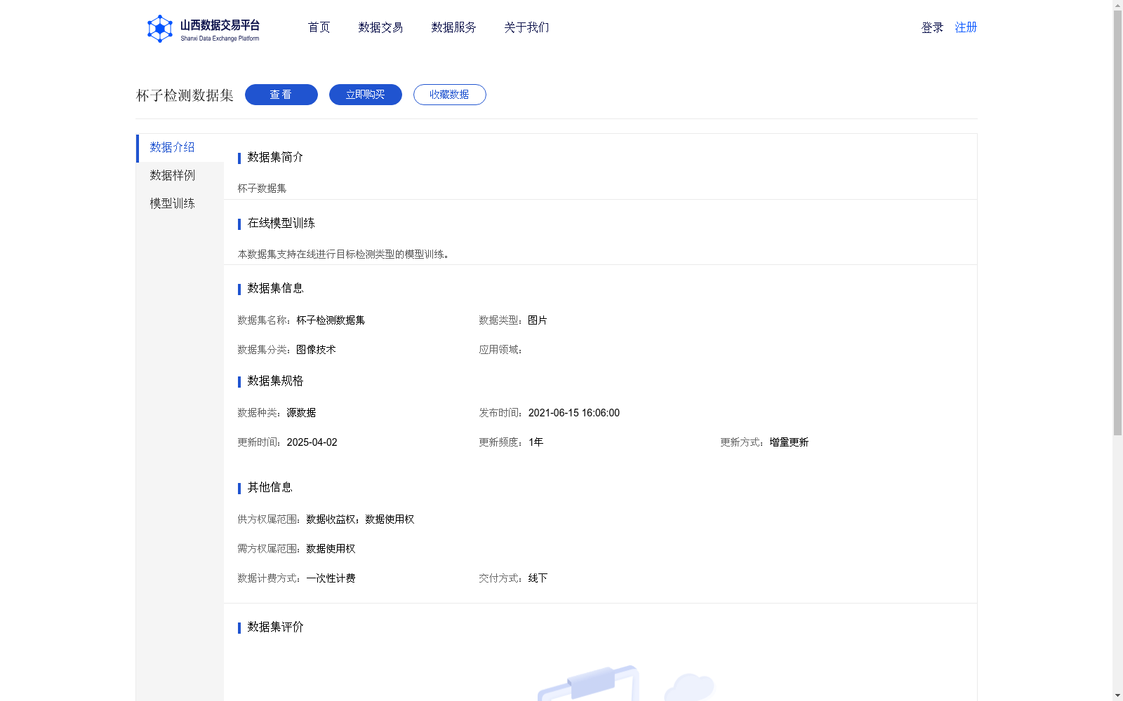 main_image_url