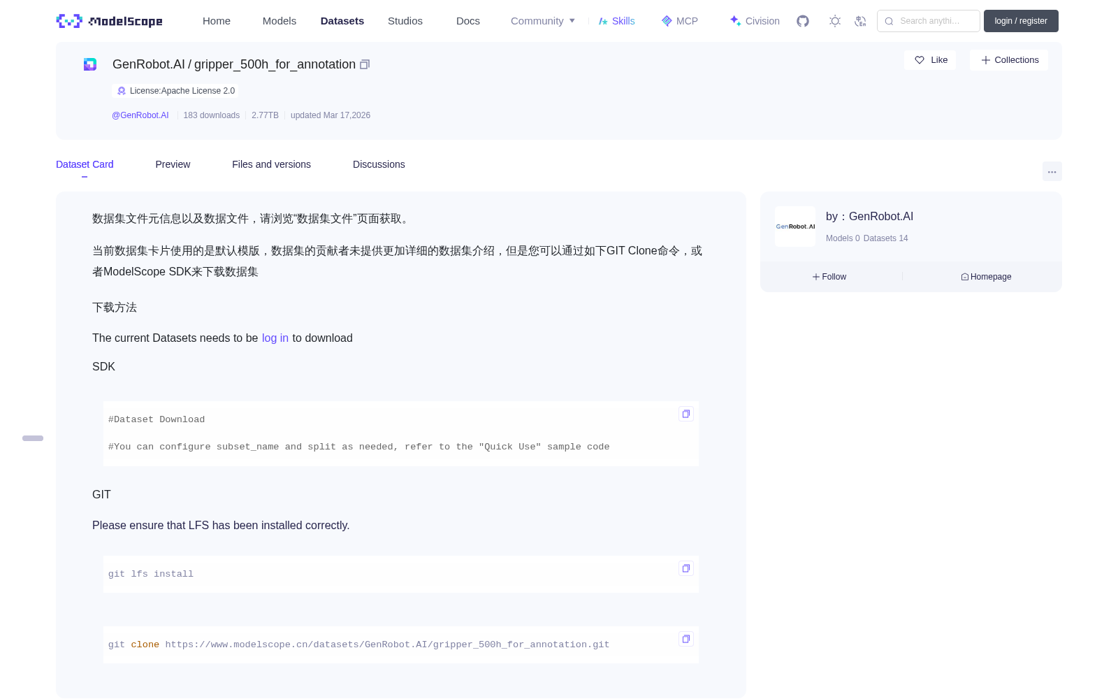gripper_500h_for_annotation 数据集图片