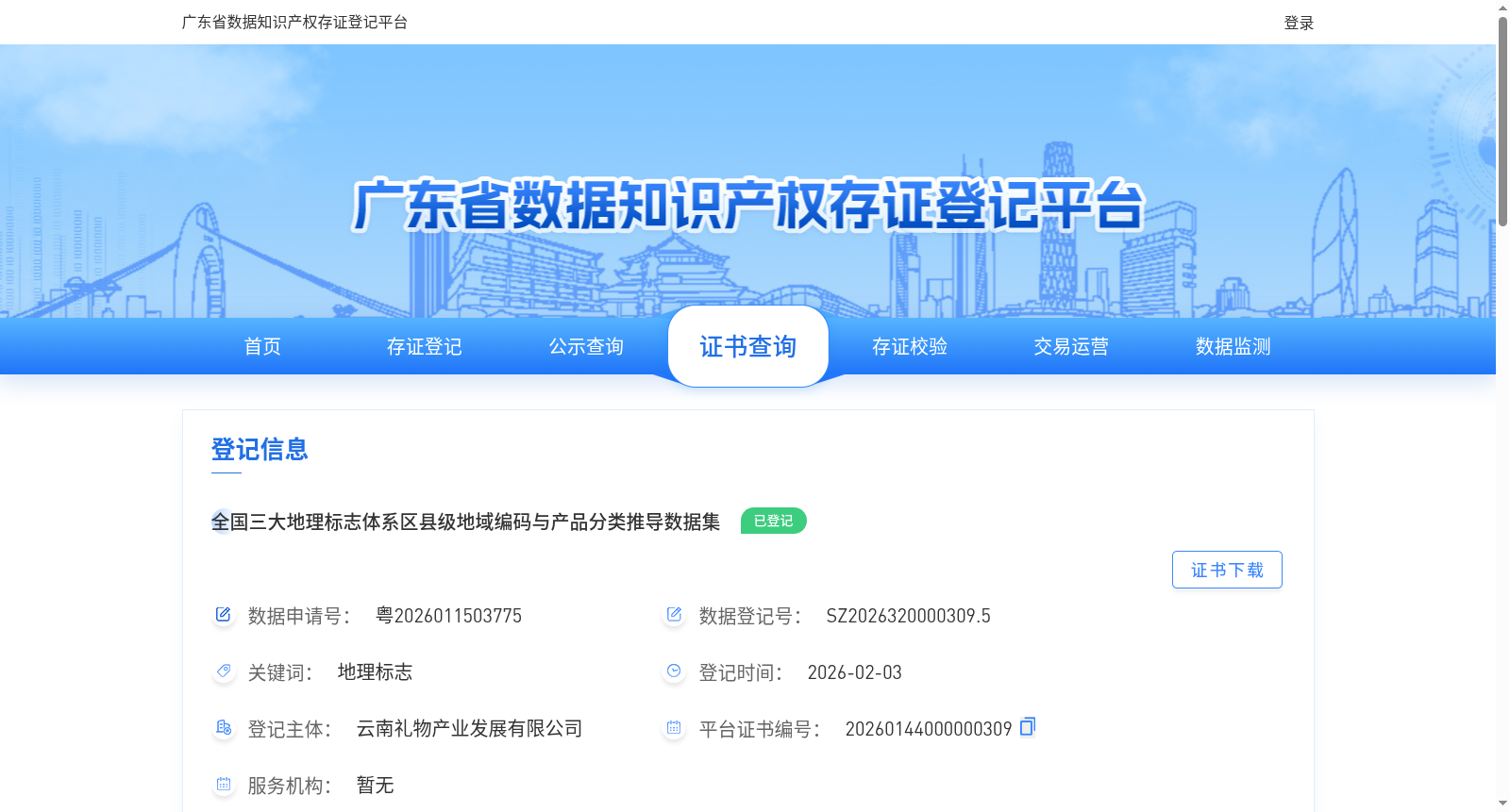 main_image_url