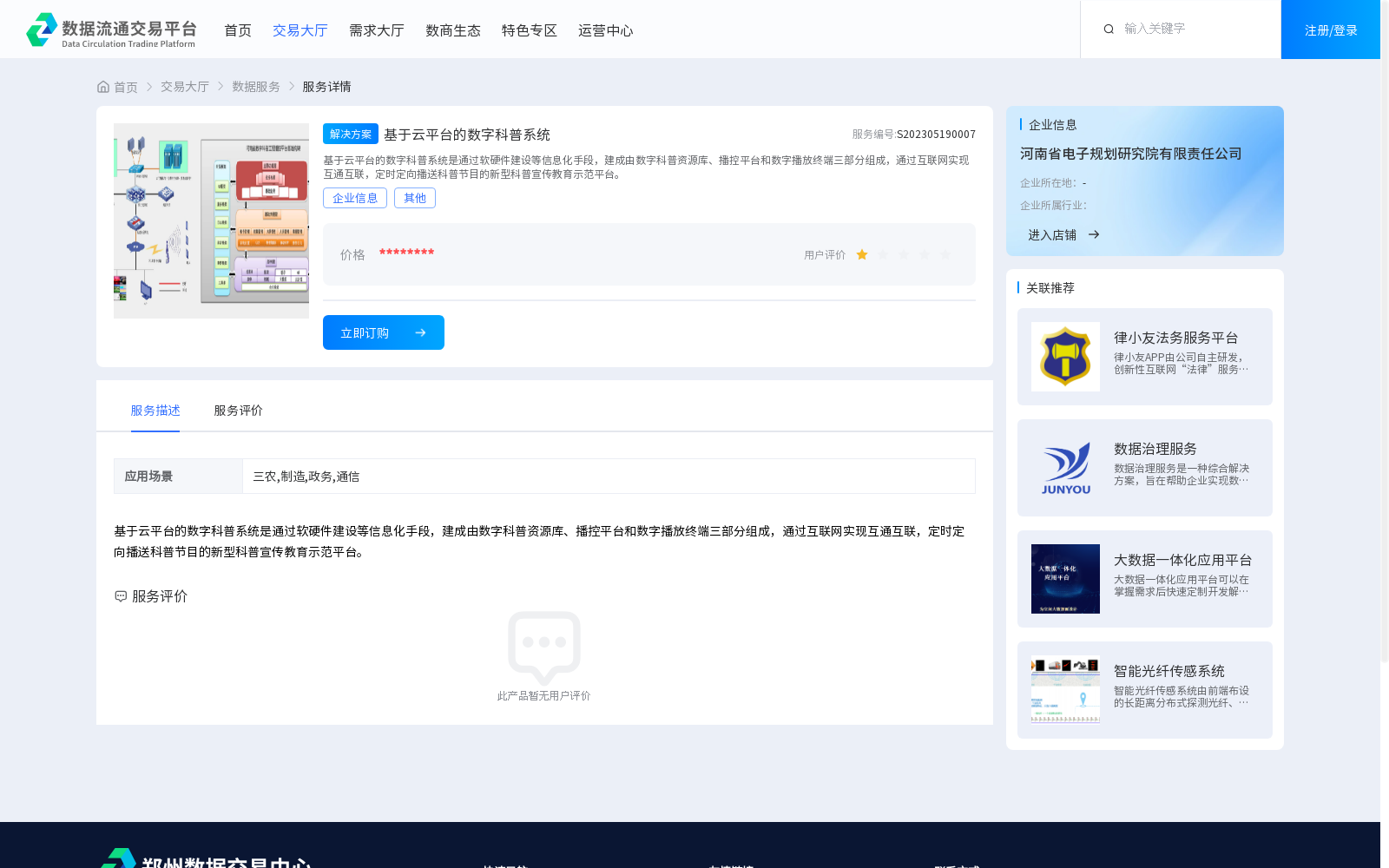 main_image_url