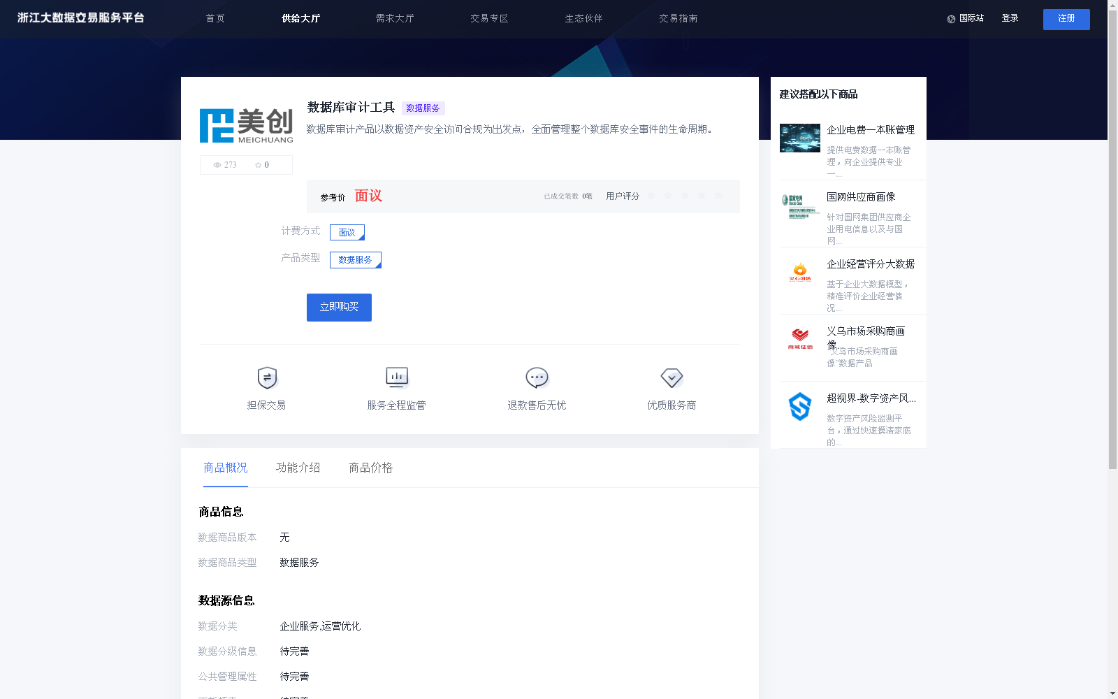 main_image_url
