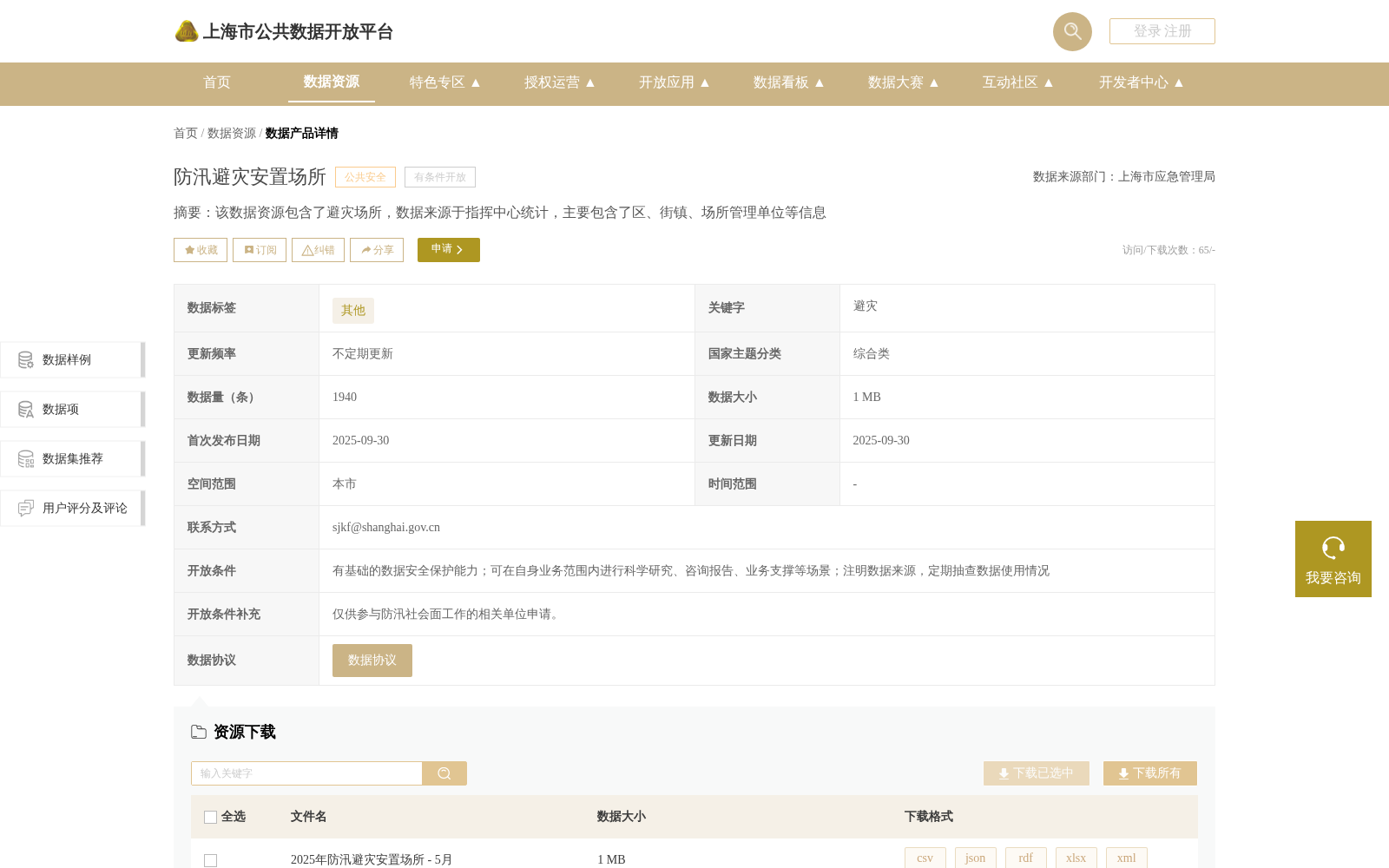 main_image_url