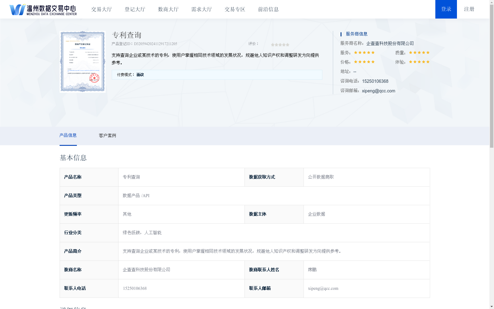 main_image_url