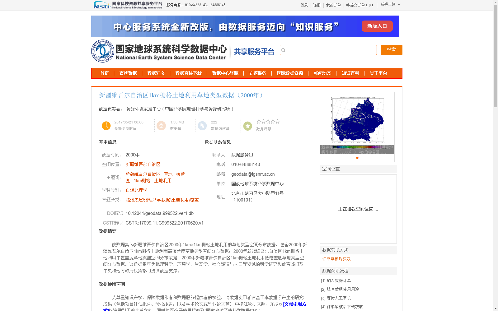main_image_url