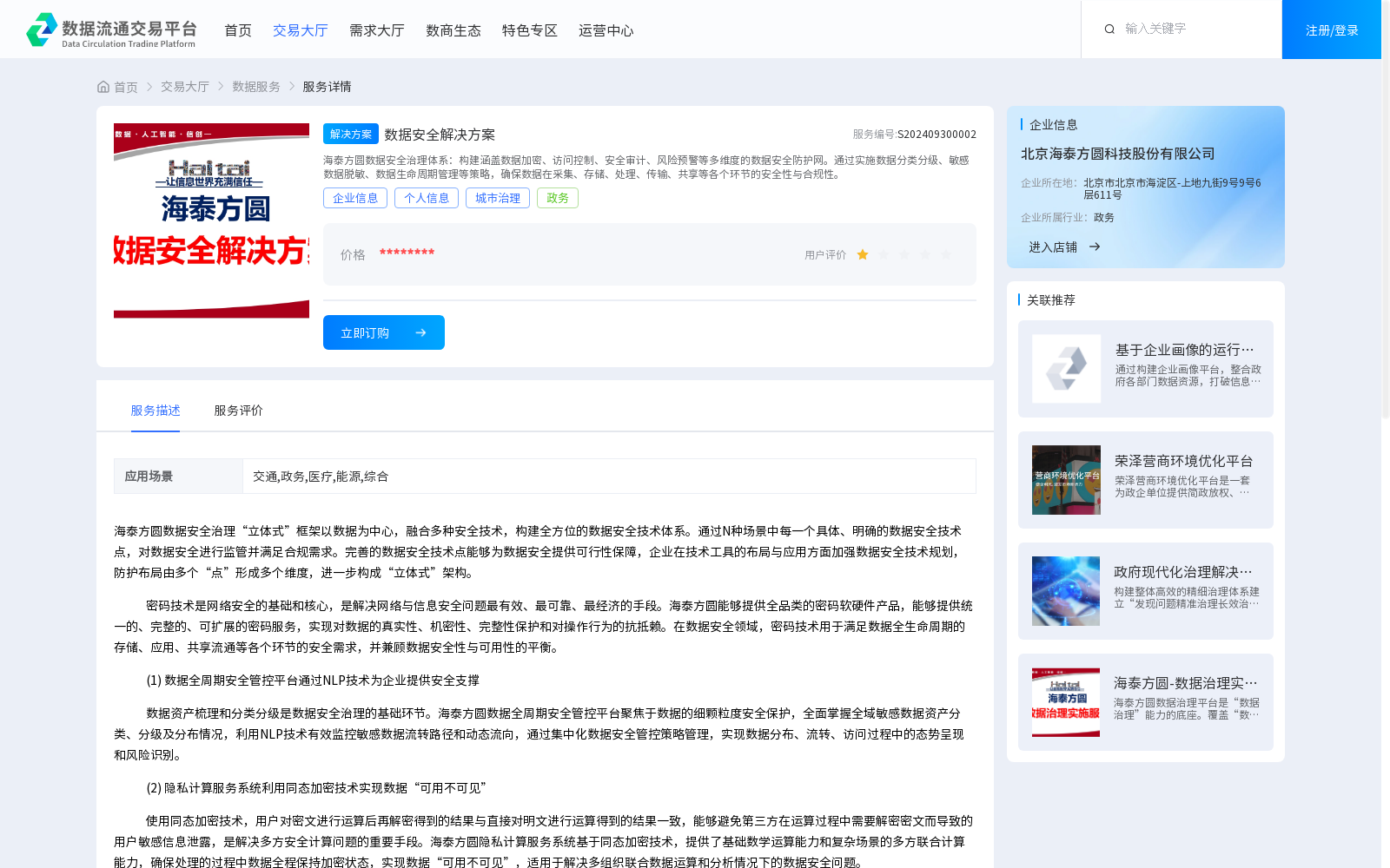main_image_url