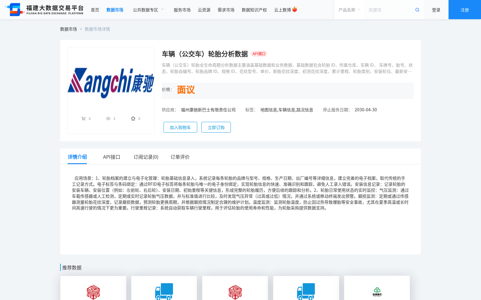main_image_url