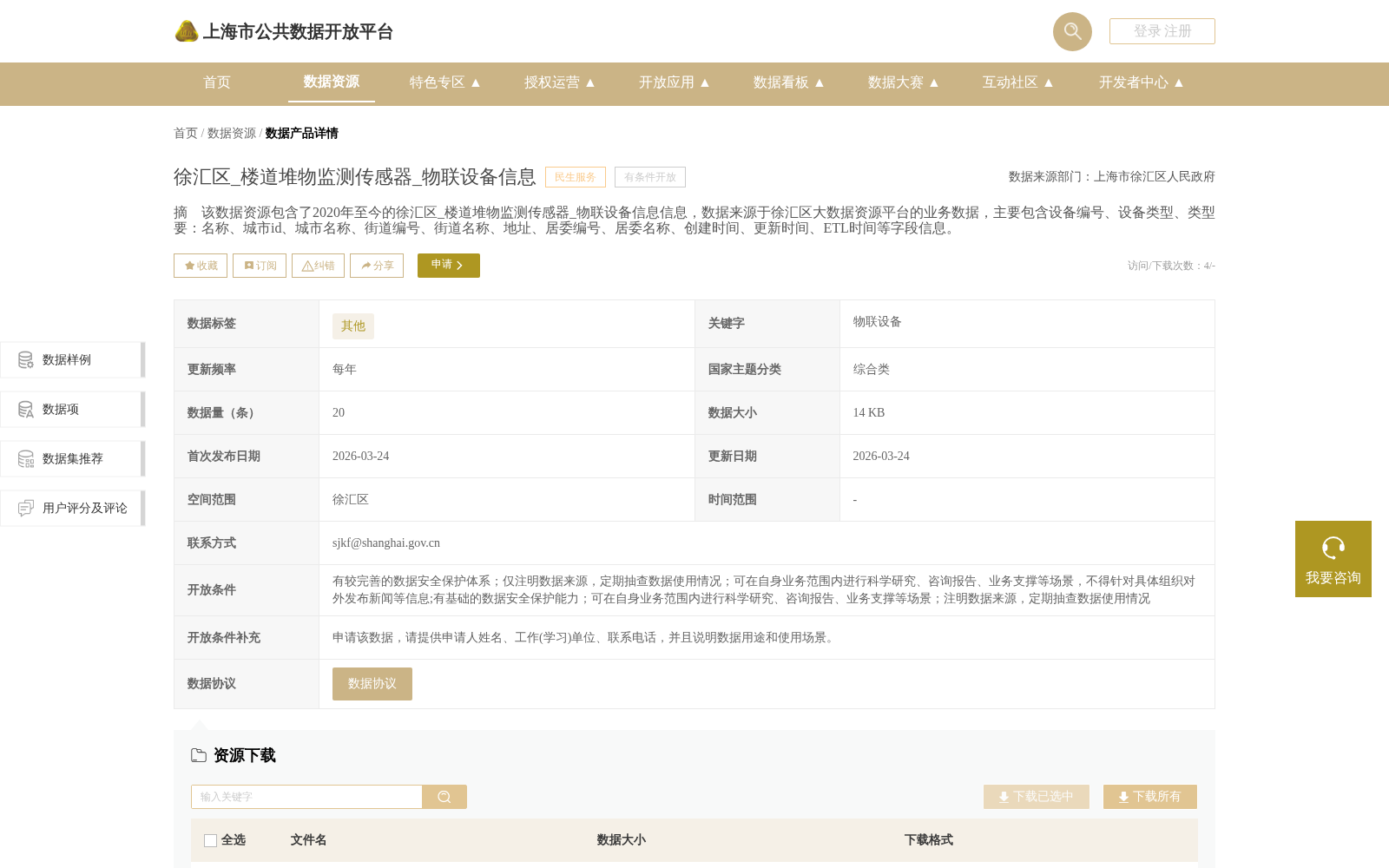 main_image_url
