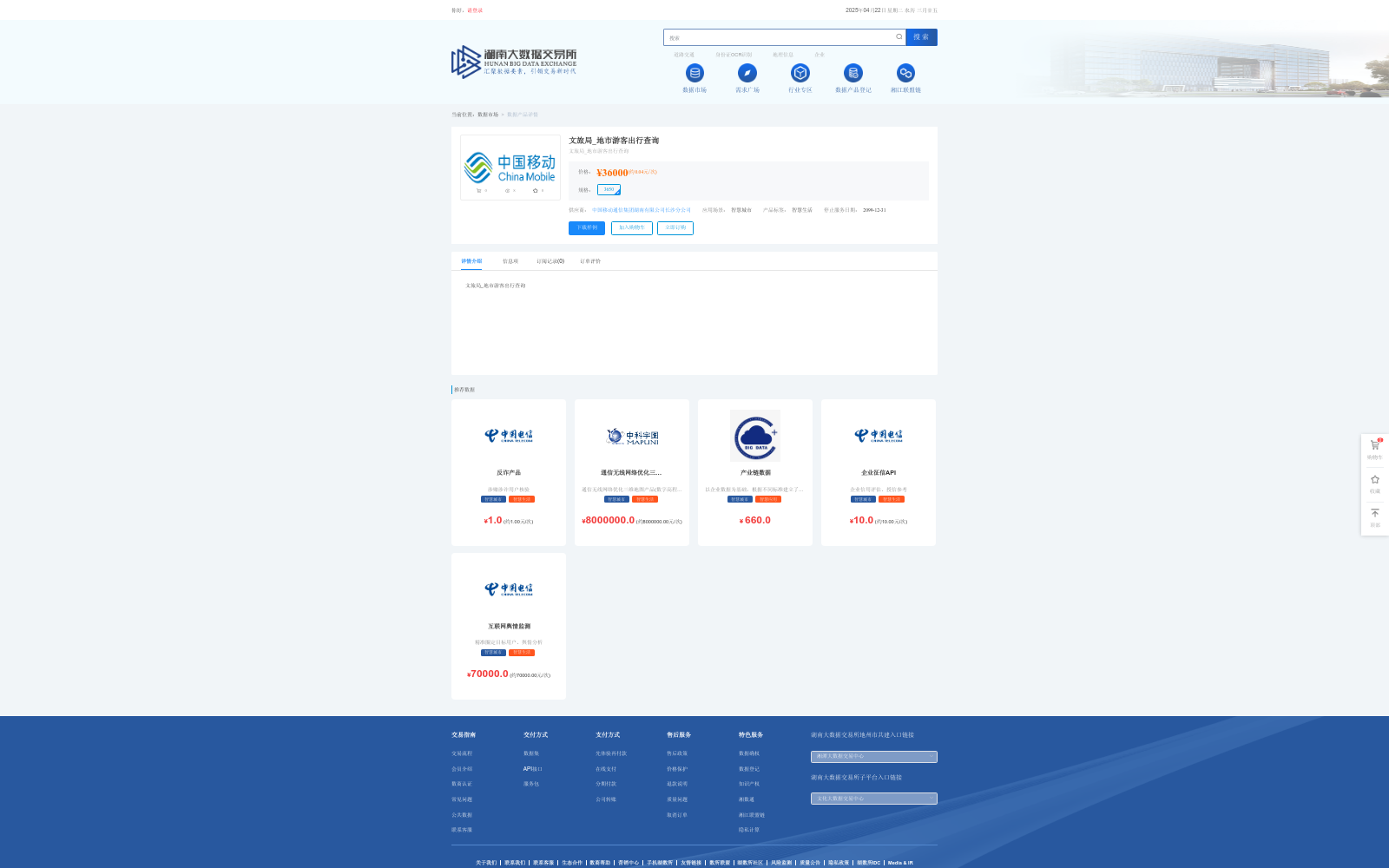 main_image_url