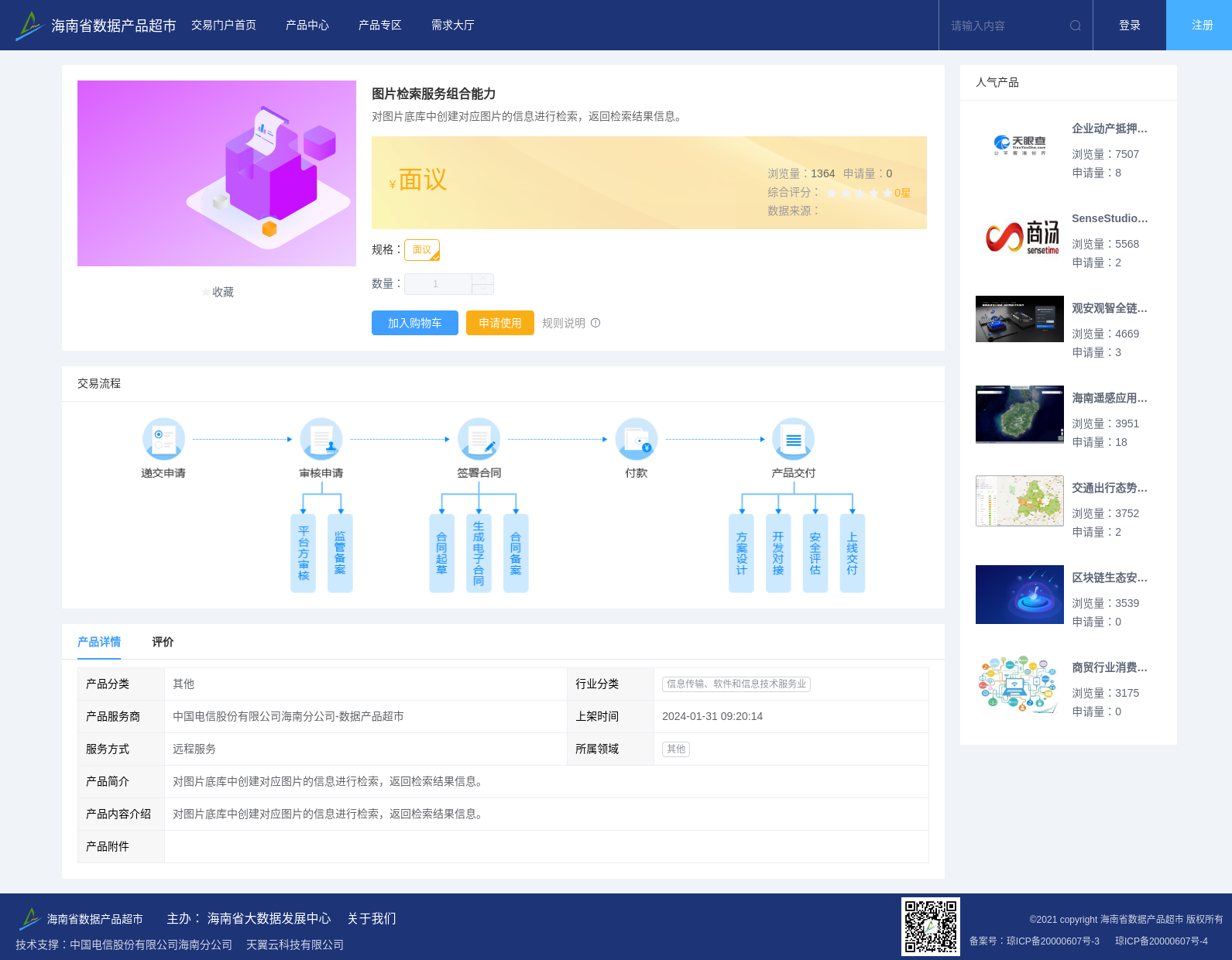main_image_url