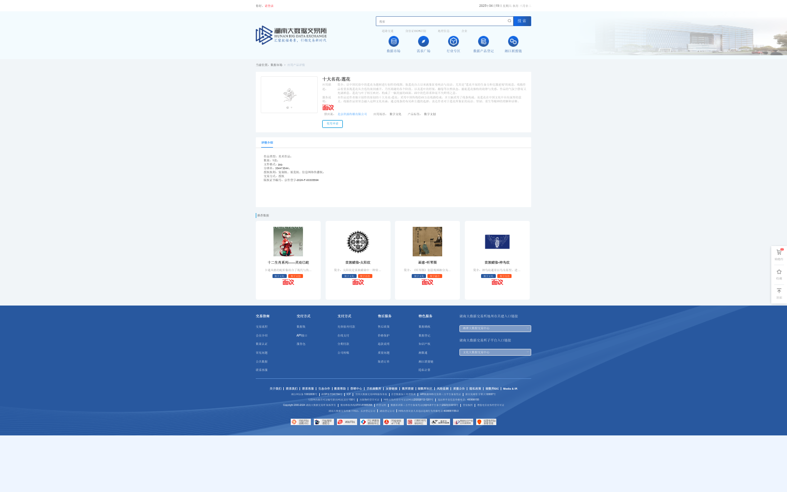 main_image_url