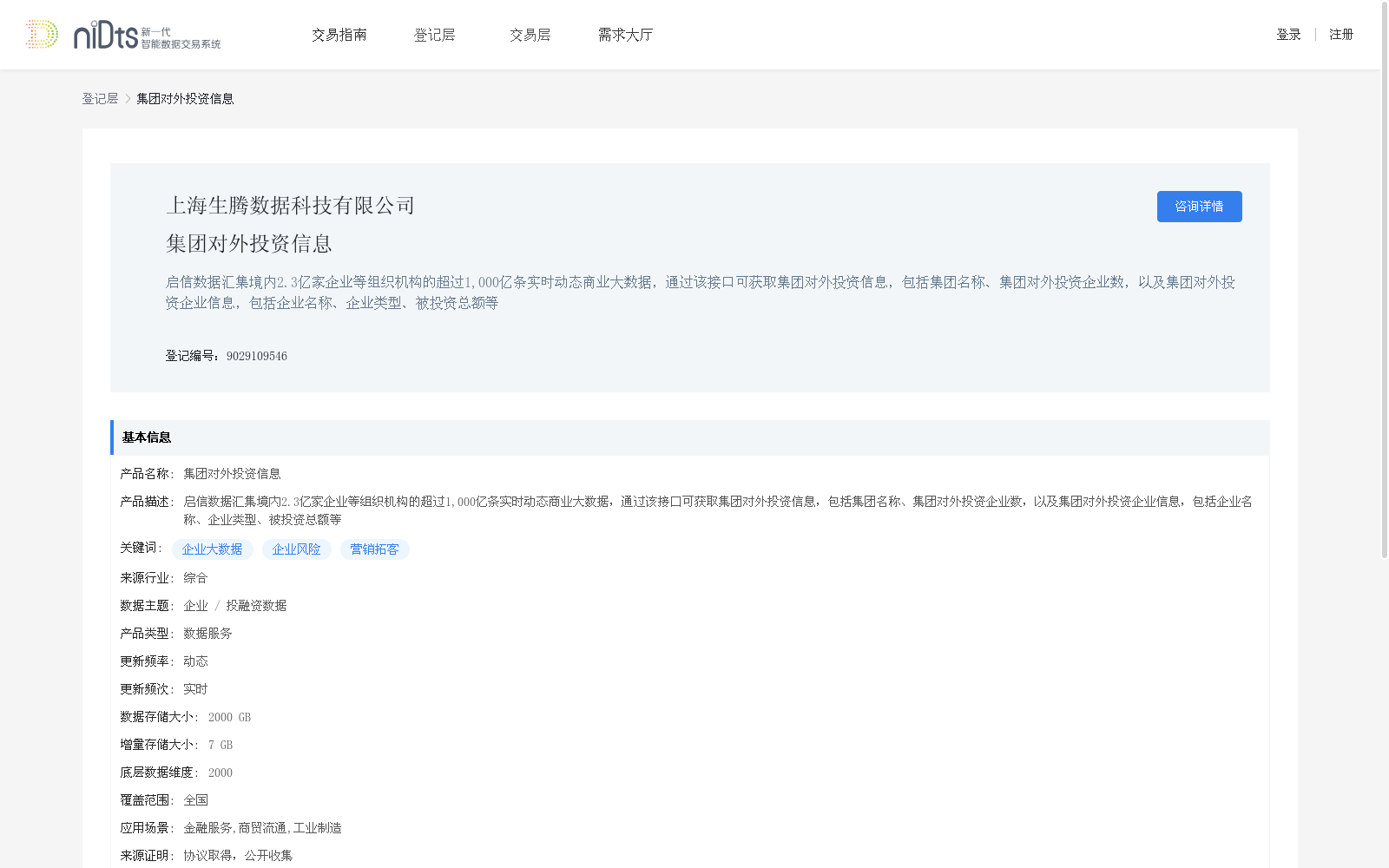 main_image_url