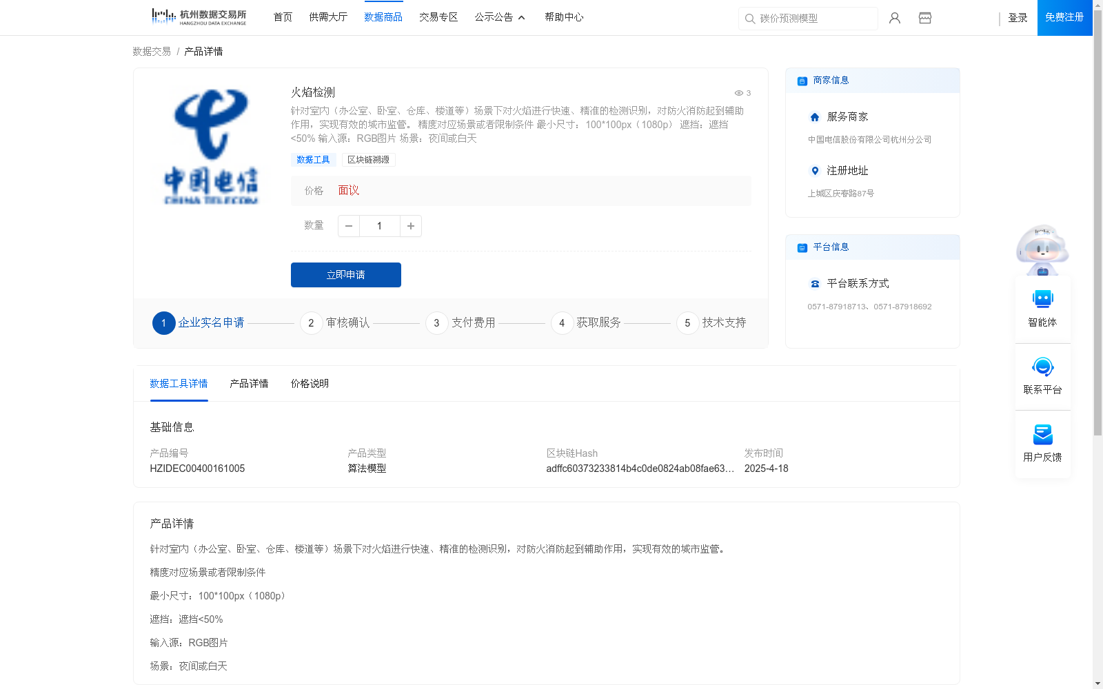 main_image_url