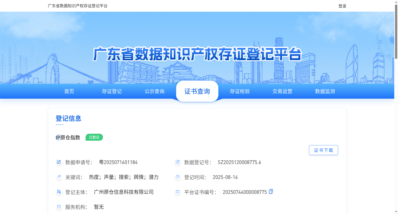 main_image_url