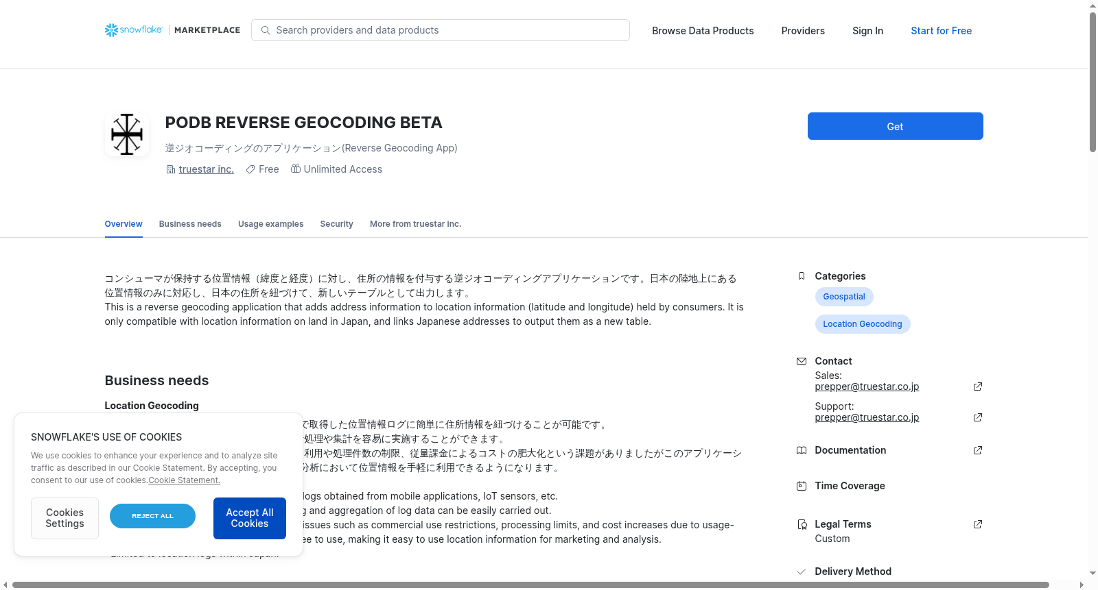PODB REVERSE GEOCODING BETA 数据集图片