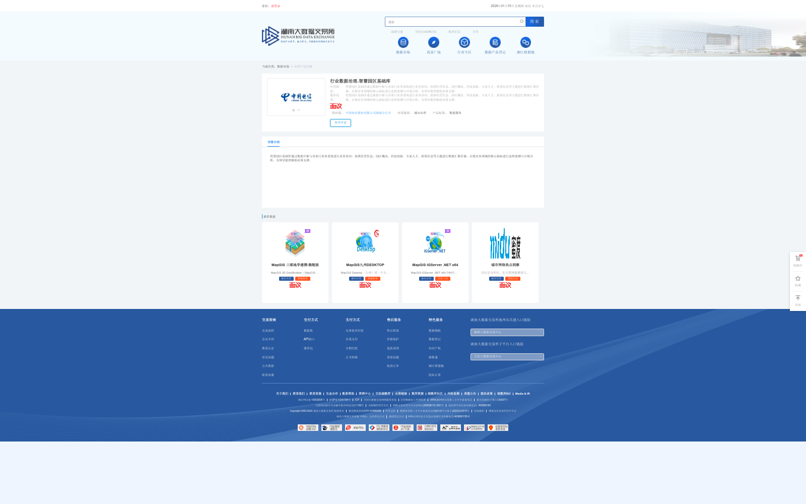main_image_url
