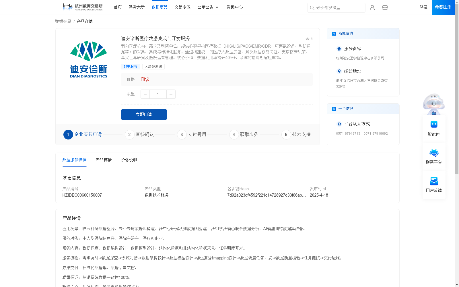 main_image_url