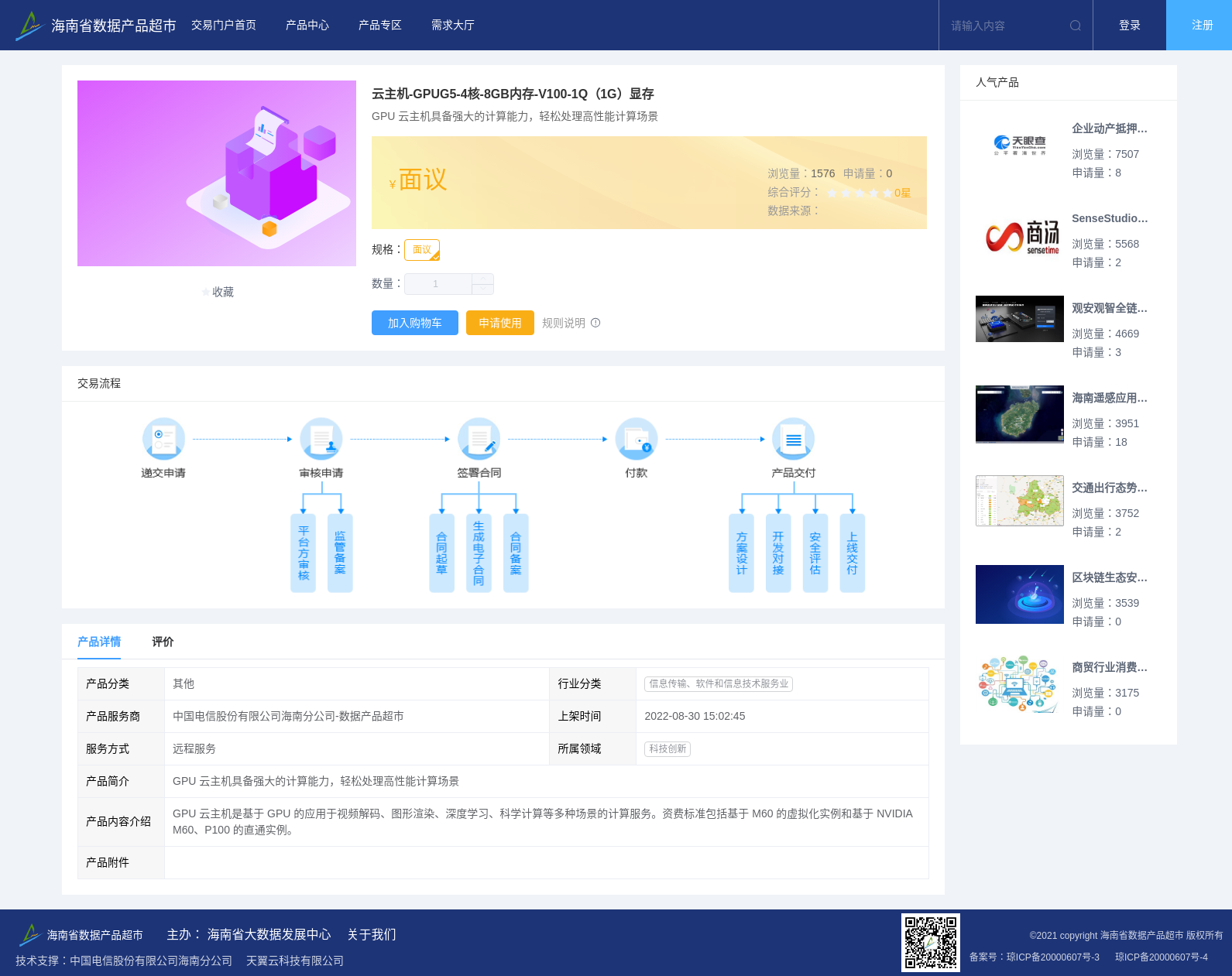 main_image_url