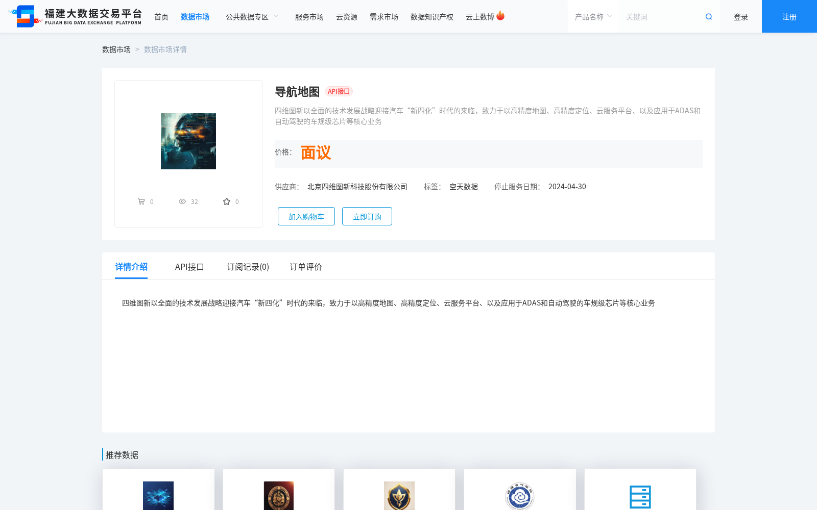 main_image_url