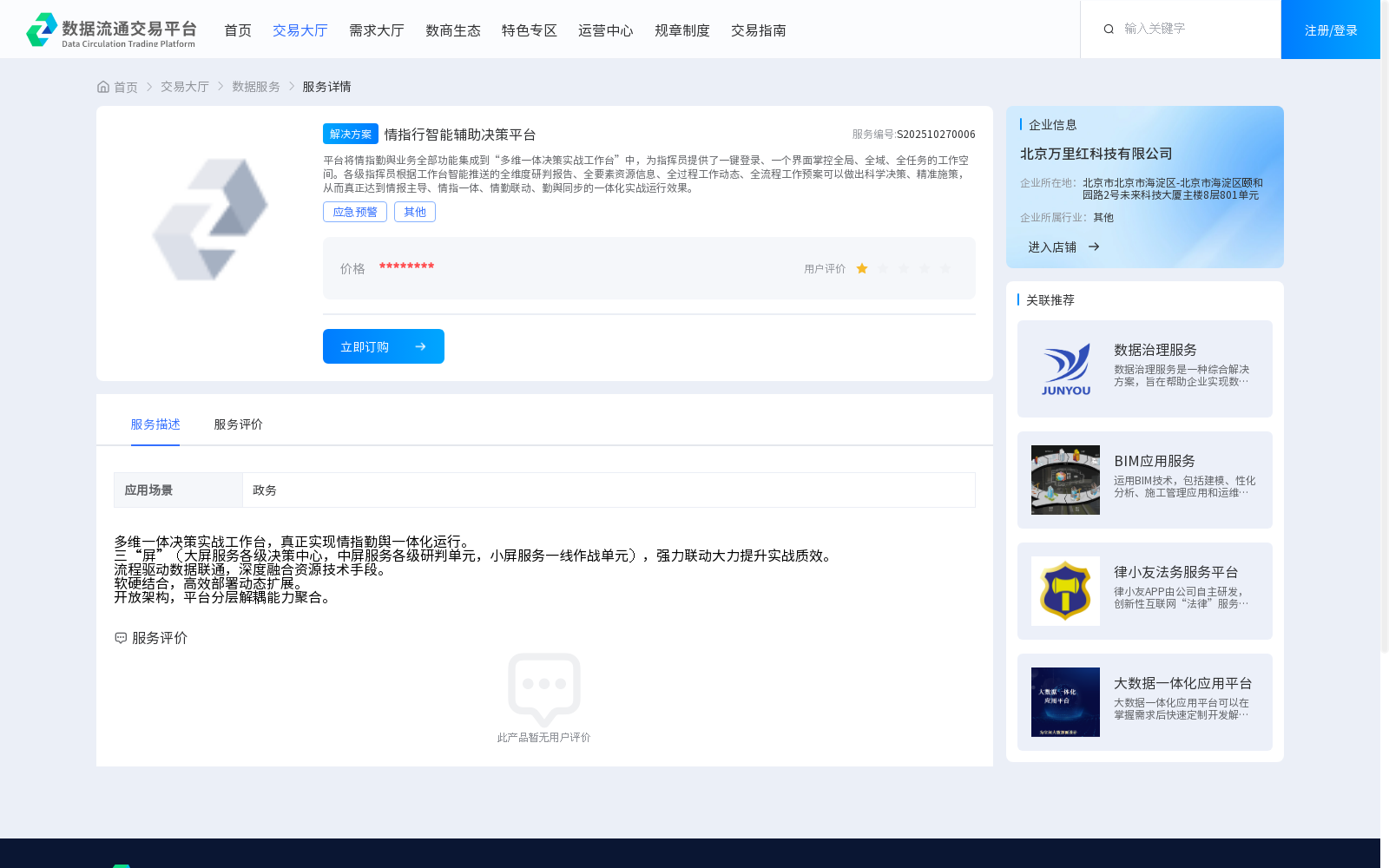 main_image_url