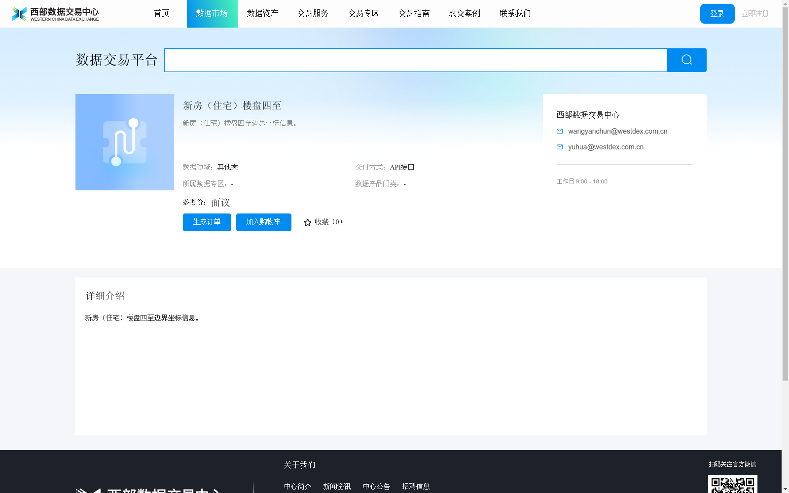 main_image_url