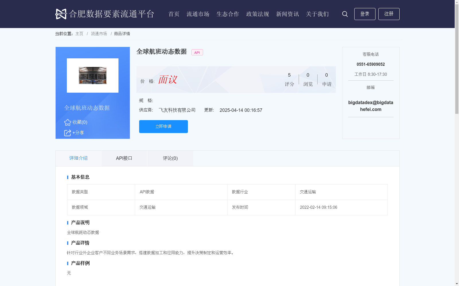 main_image_url