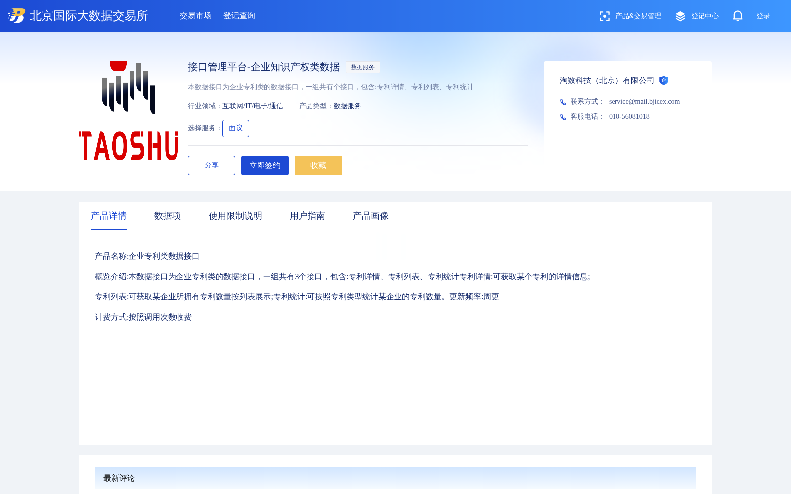 main_image_url