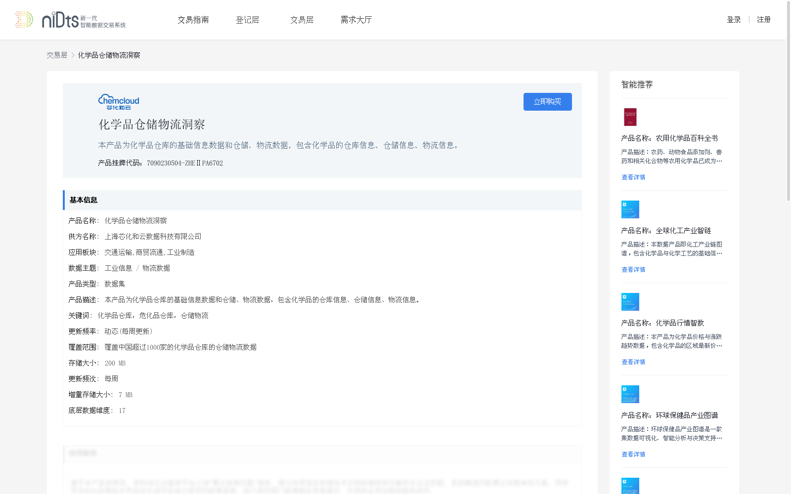main_image_url