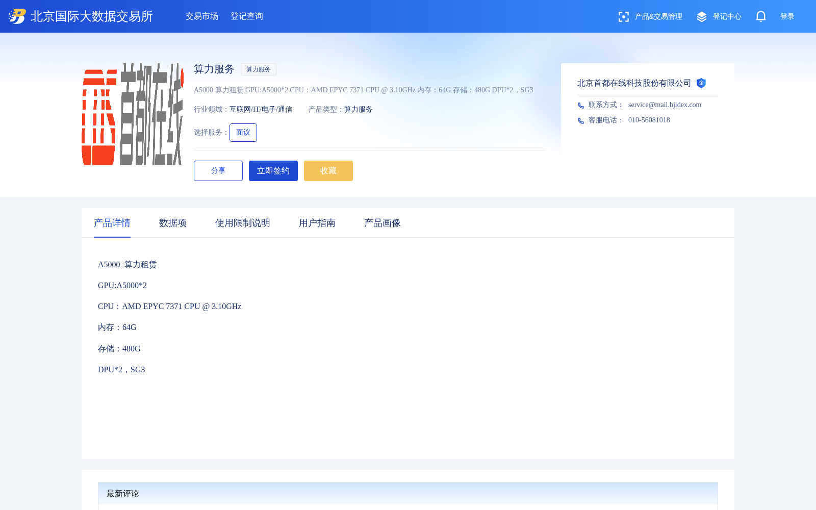 main_image_url