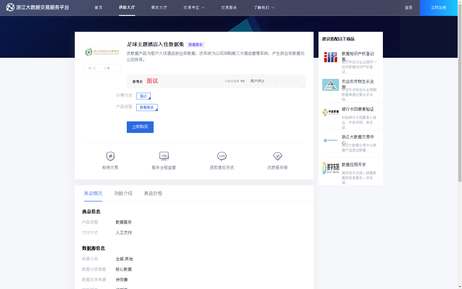 main_image_url