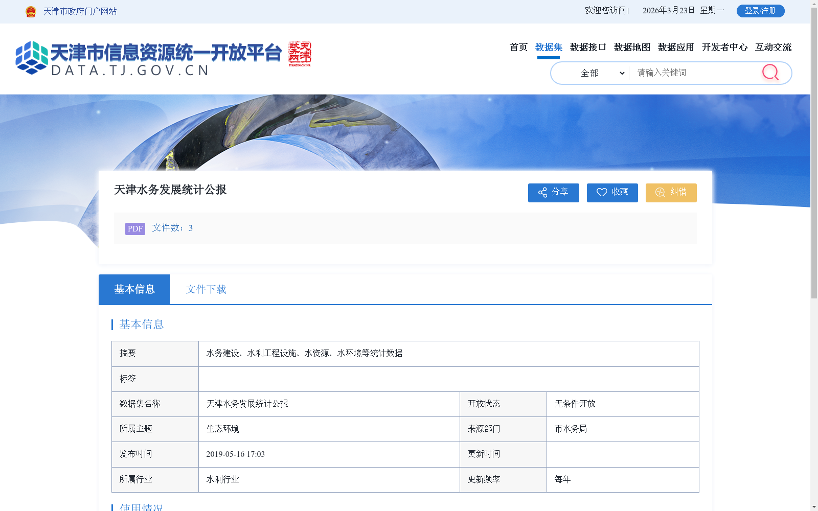 main_image_url