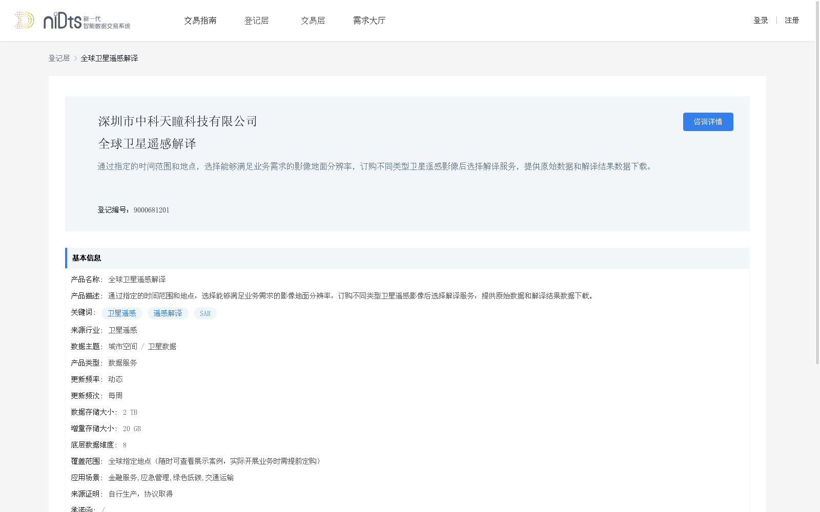 main_image_url