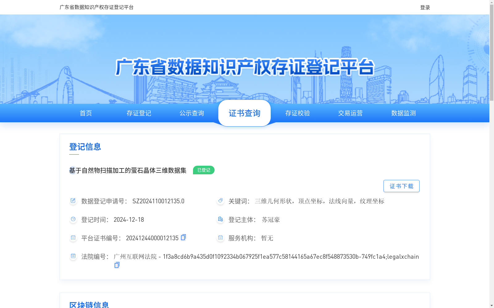 main_image_url